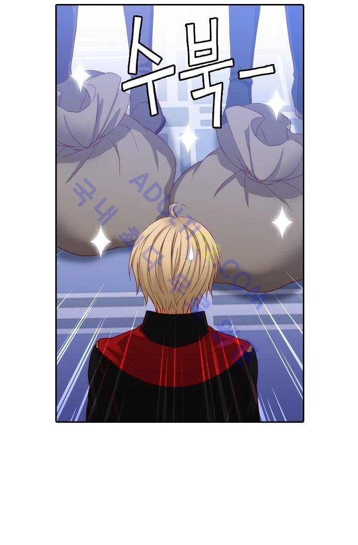아도니스 21화 6