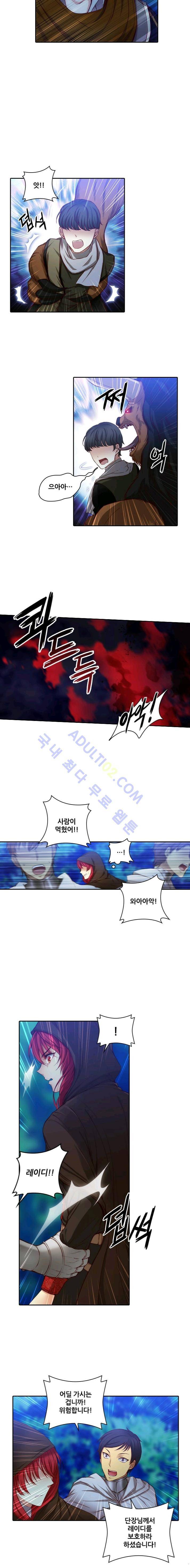 아도니스 31화 2