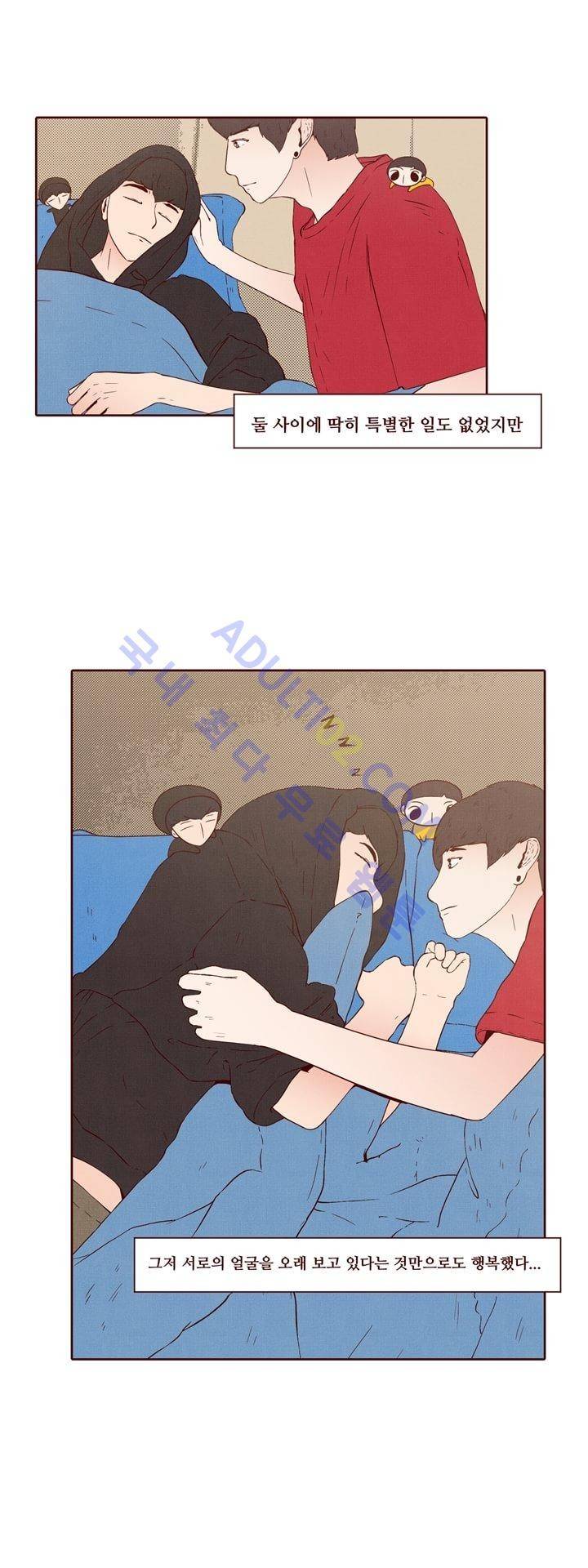 보이위시 22화 2