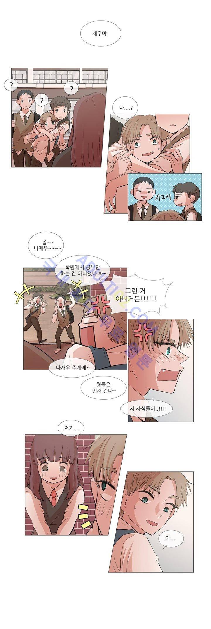 너는 아름답다 10화 2