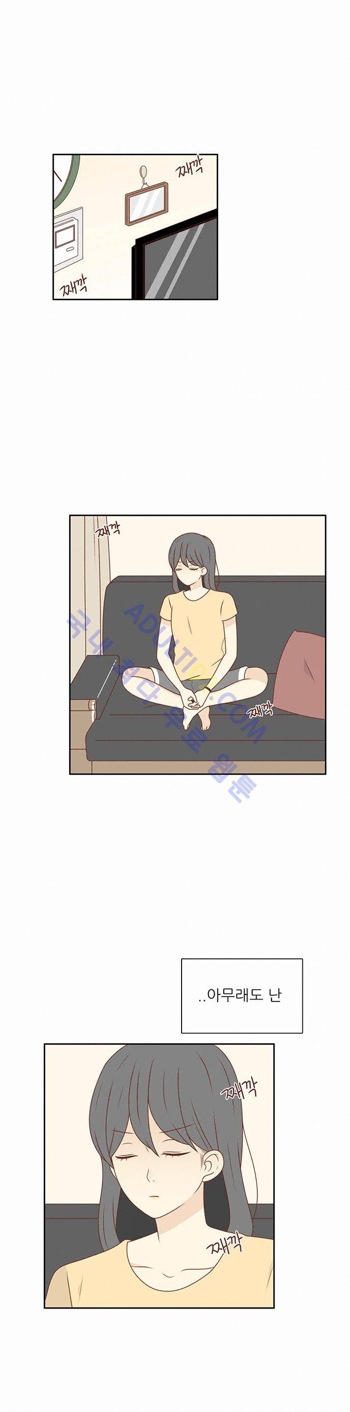 저마다의 봄 9화 1