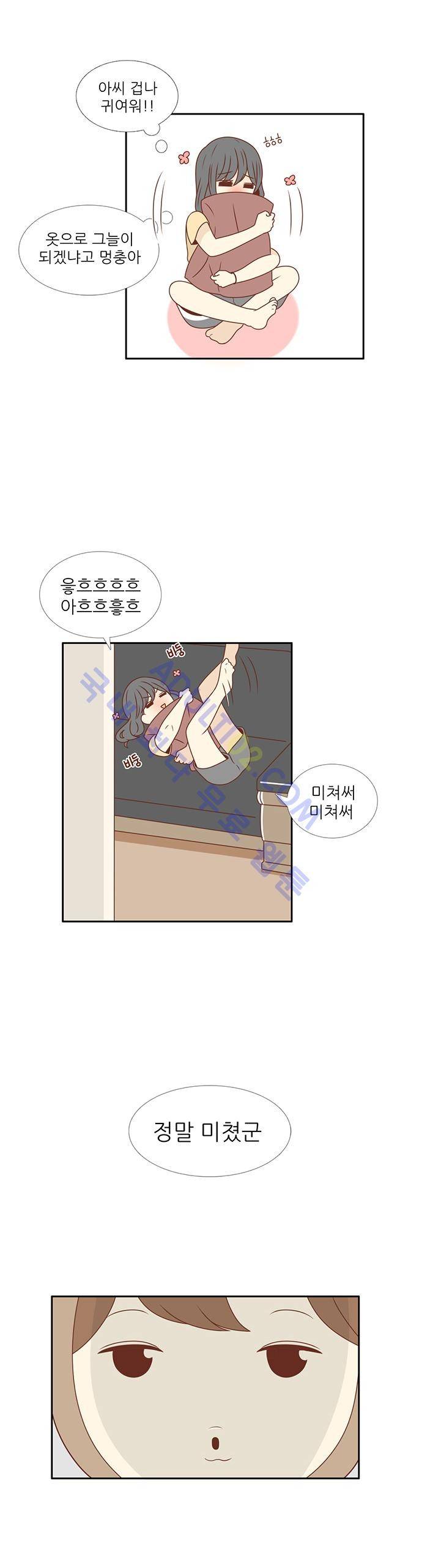 저마다의 봄 9화 4