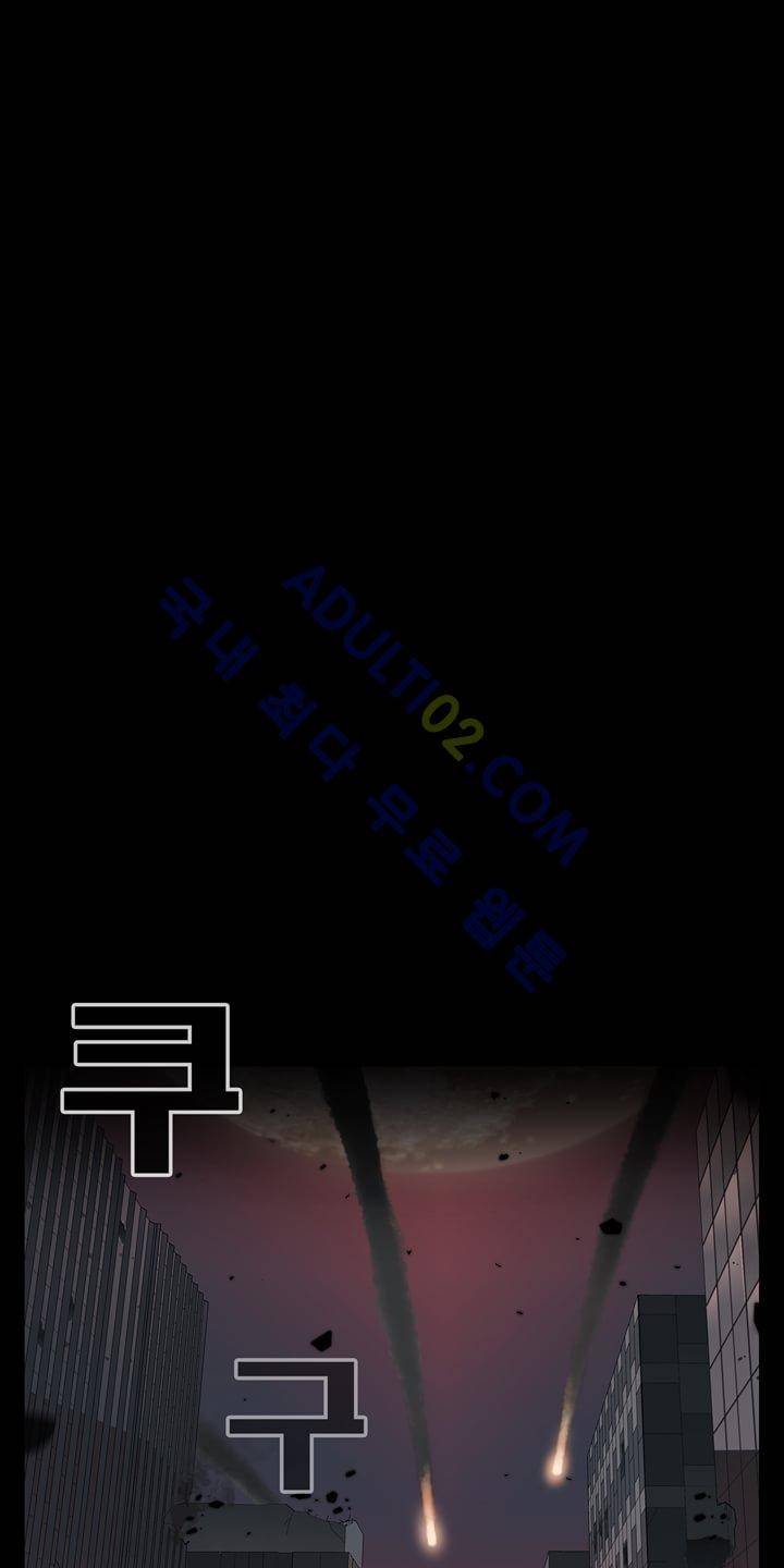 굿나잇 문 1화 1