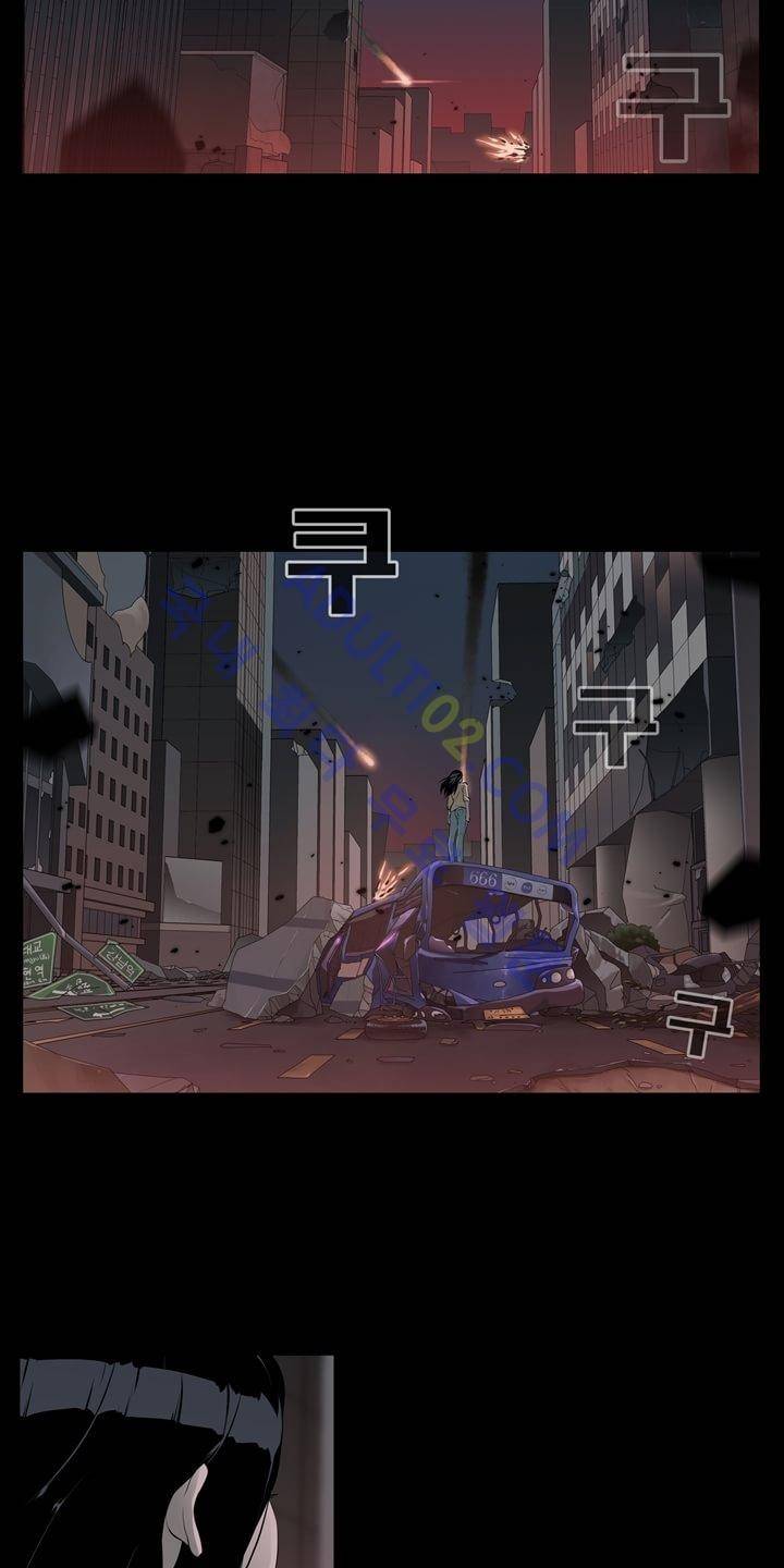 굿나잇 문 1화 2