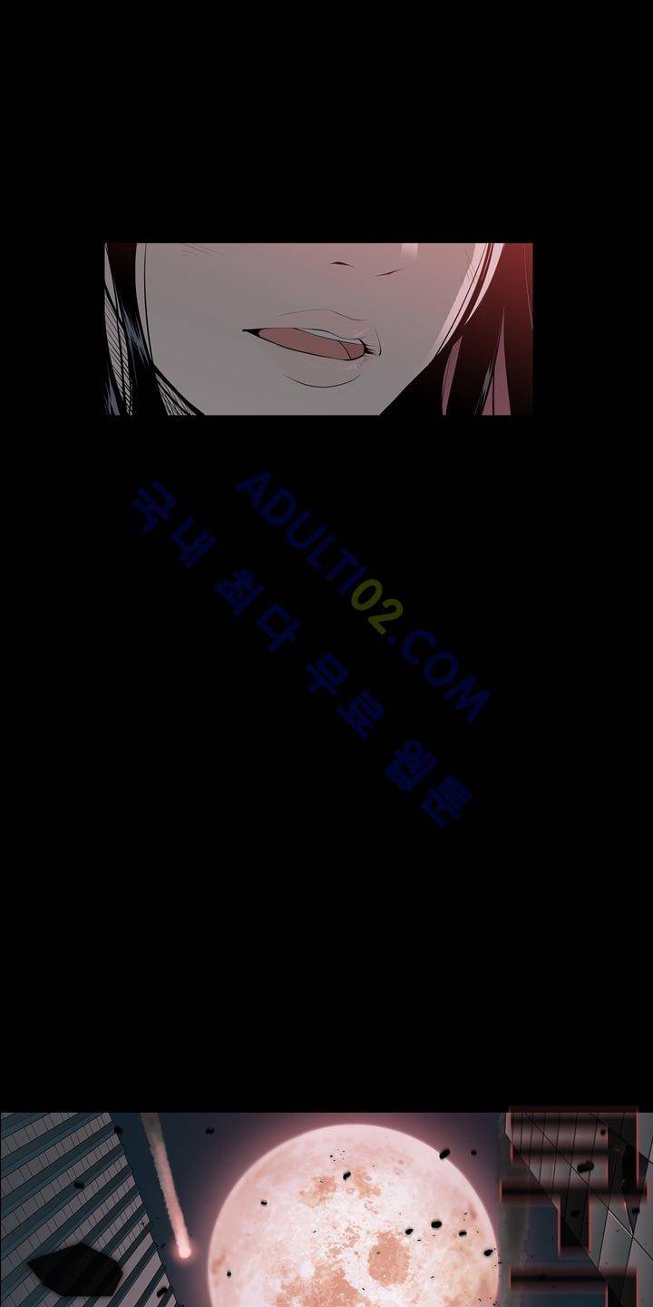 굿나잇 문 1화 4