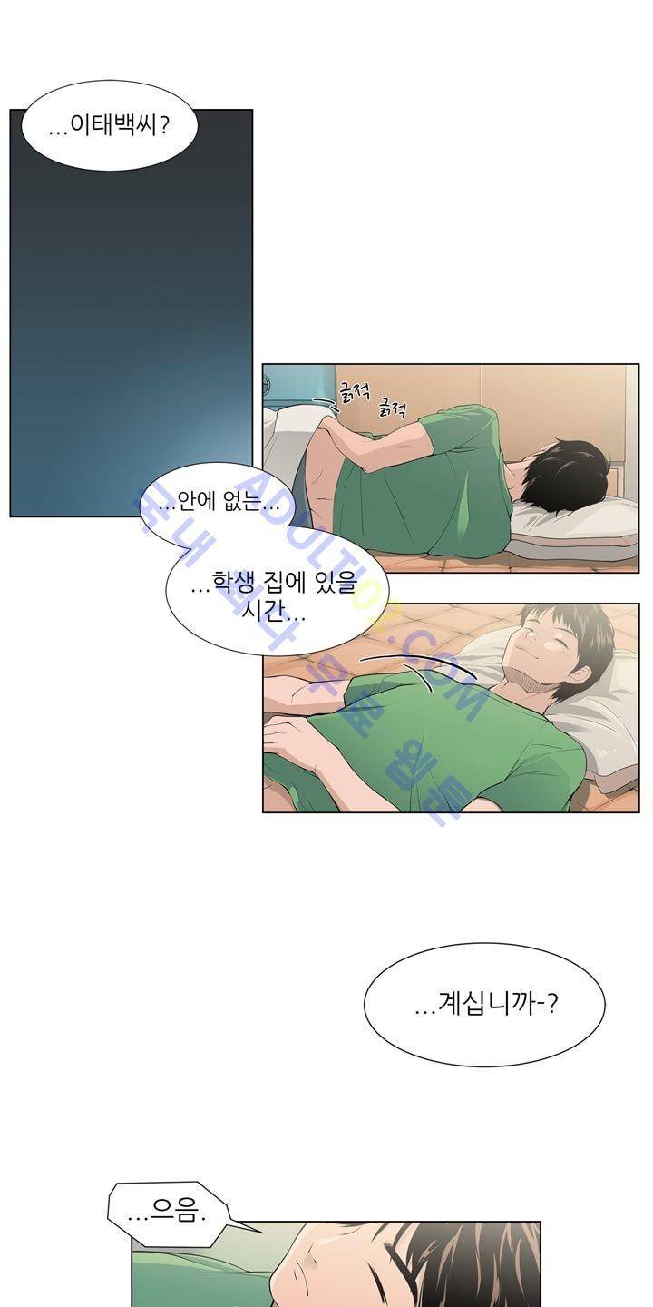 굿나잇 문 1화 8