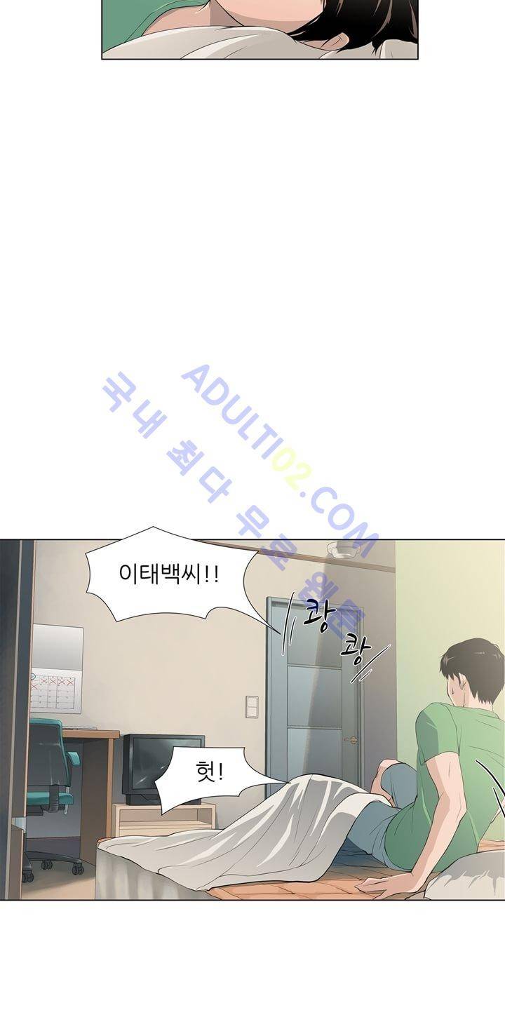 굿나잇 문 1화 9