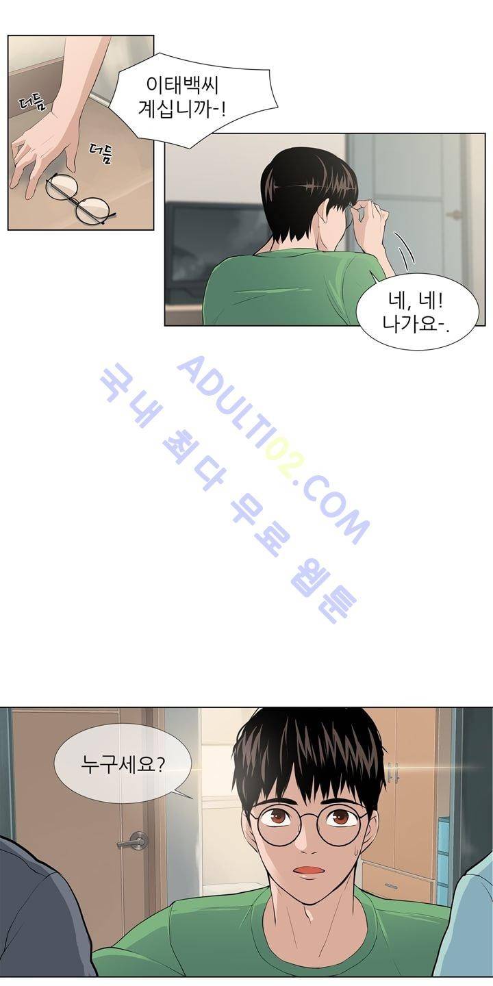 굿나잇 문 1화 10