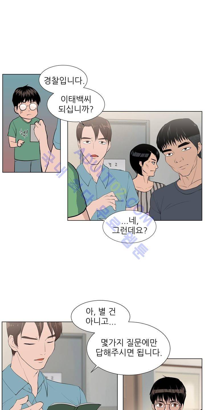 굿나잇 문 1화 11