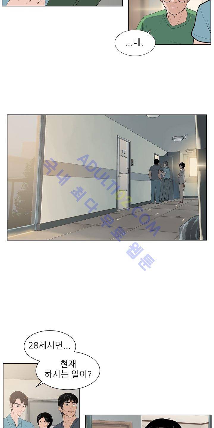 굿나잇 문 1화 12