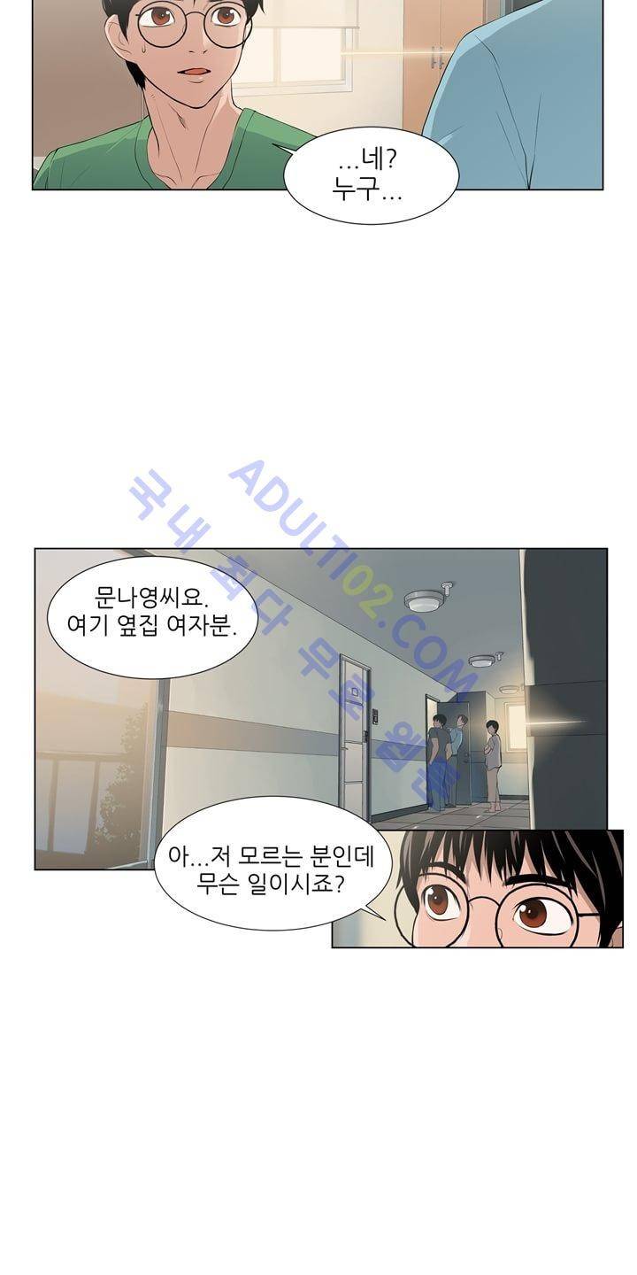 굿나잇 문 1화 14
