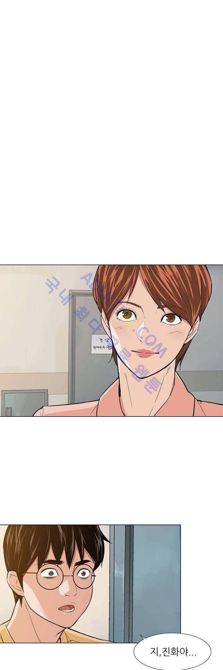굿나잇 문 11화 1