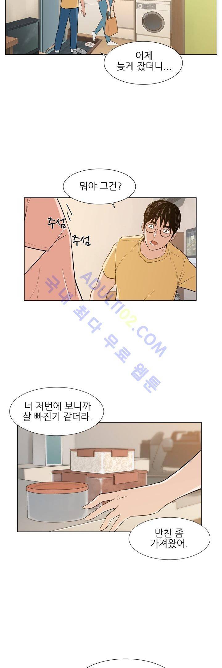 굿나잇 문 11화 3