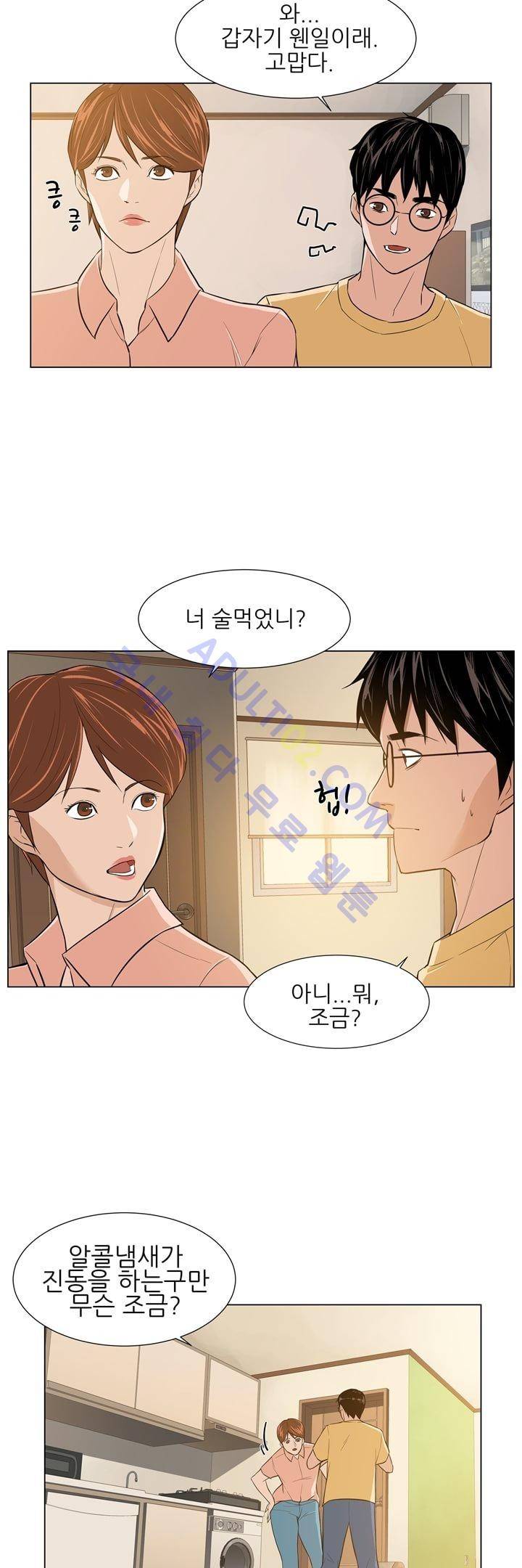 굿나잇 문 11화 4