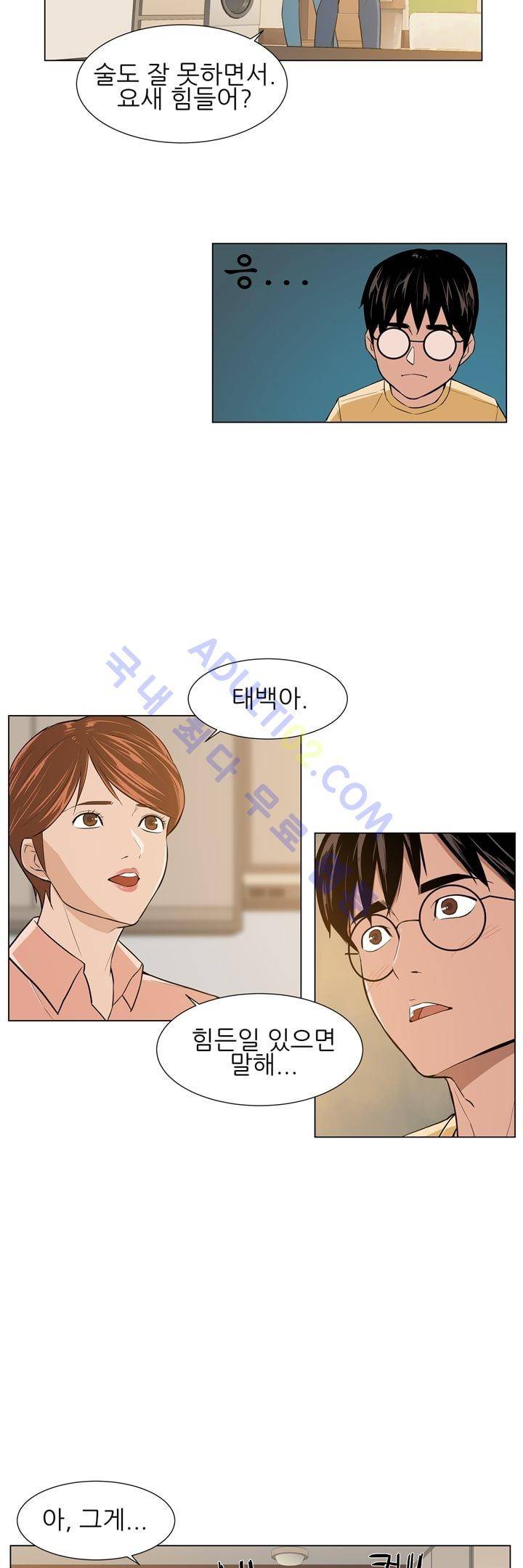 굿나잇 문 11화 5