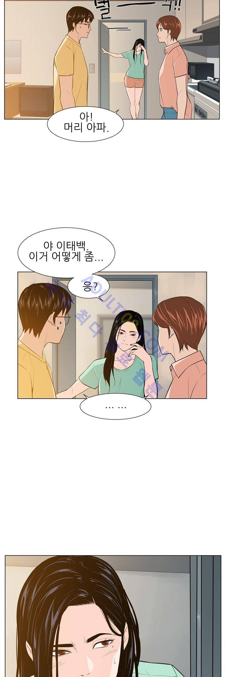 굿나잇 문 11화 6