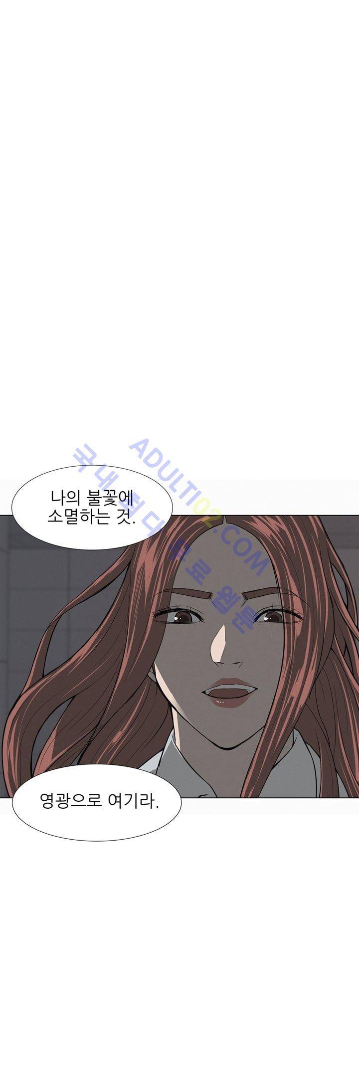 굿나잇 문 21화 1