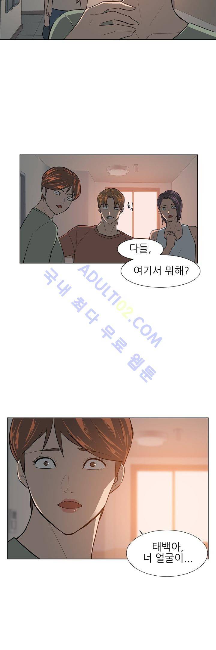 굿나잇 문 21화 5