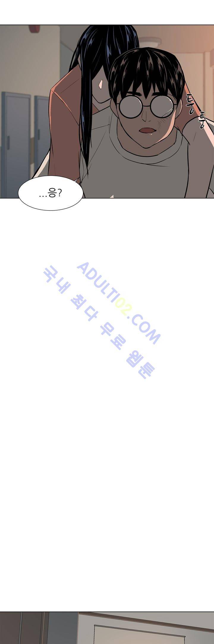 굿나잇 문 21화 6