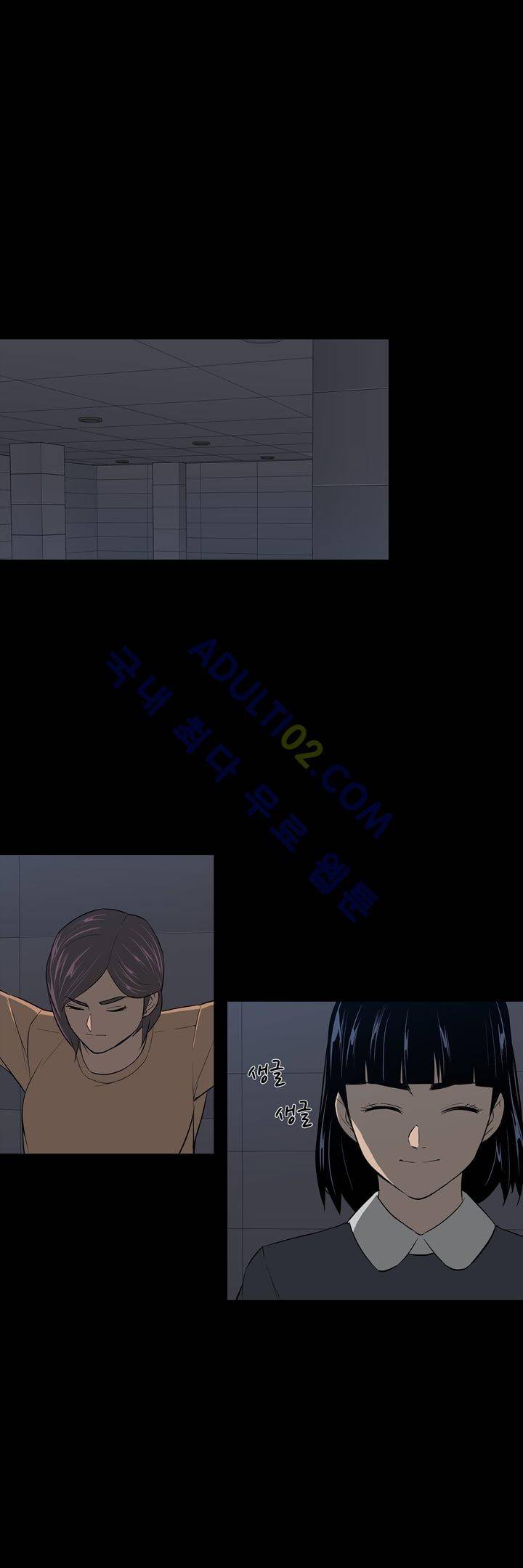 굿나잇 문 29화 2