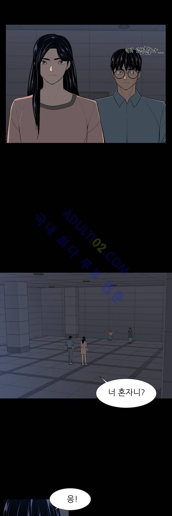 굿나잇 문 29화 3