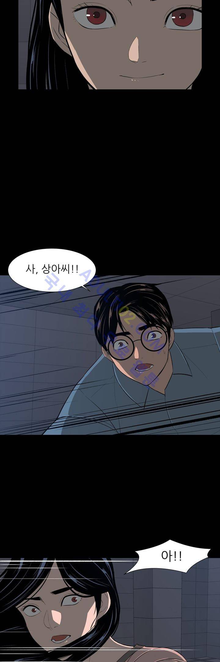 굿나잇 문 29화 5