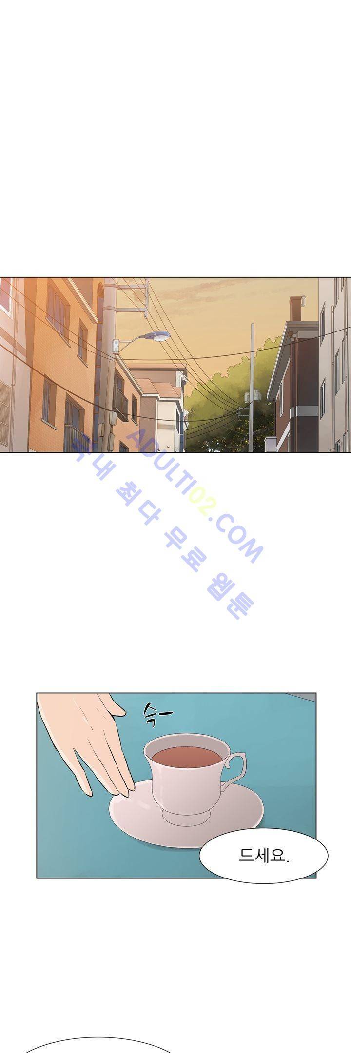 굿나잇 문 37화 2