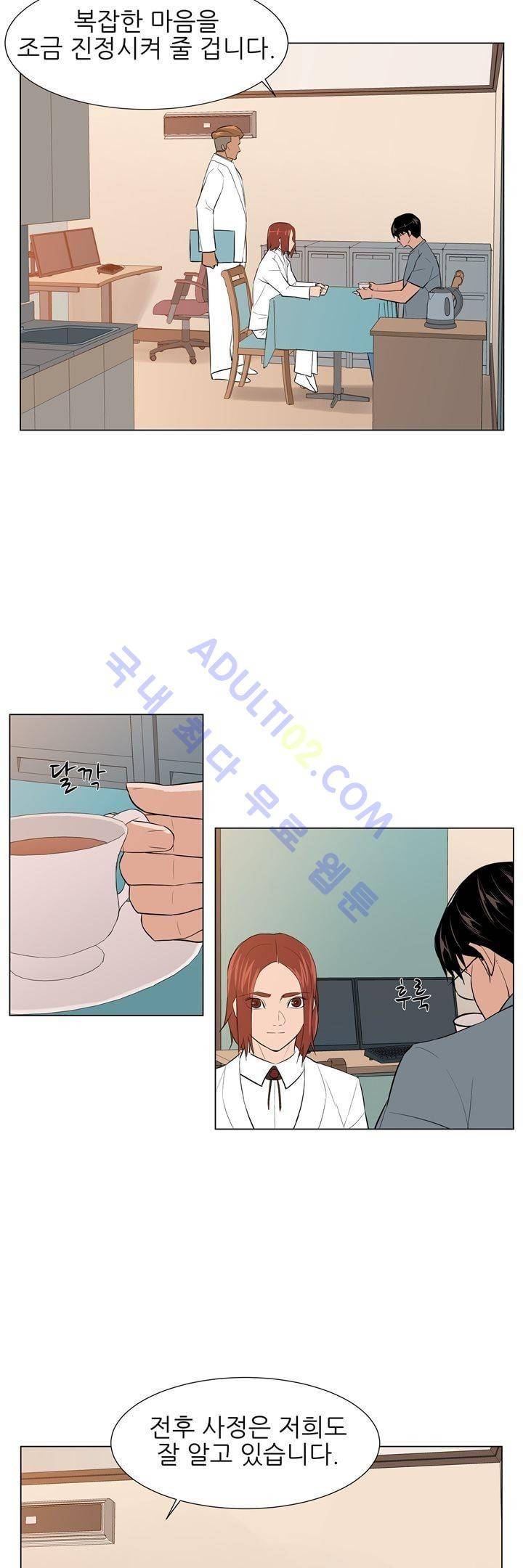 굿나잇 문 37화 3