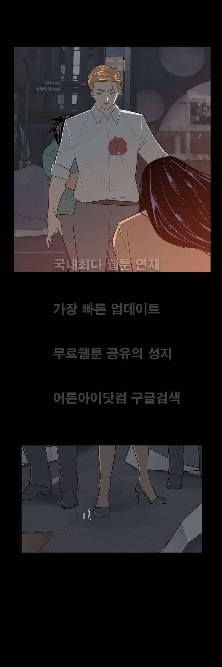 굿나잇 문 46화 3