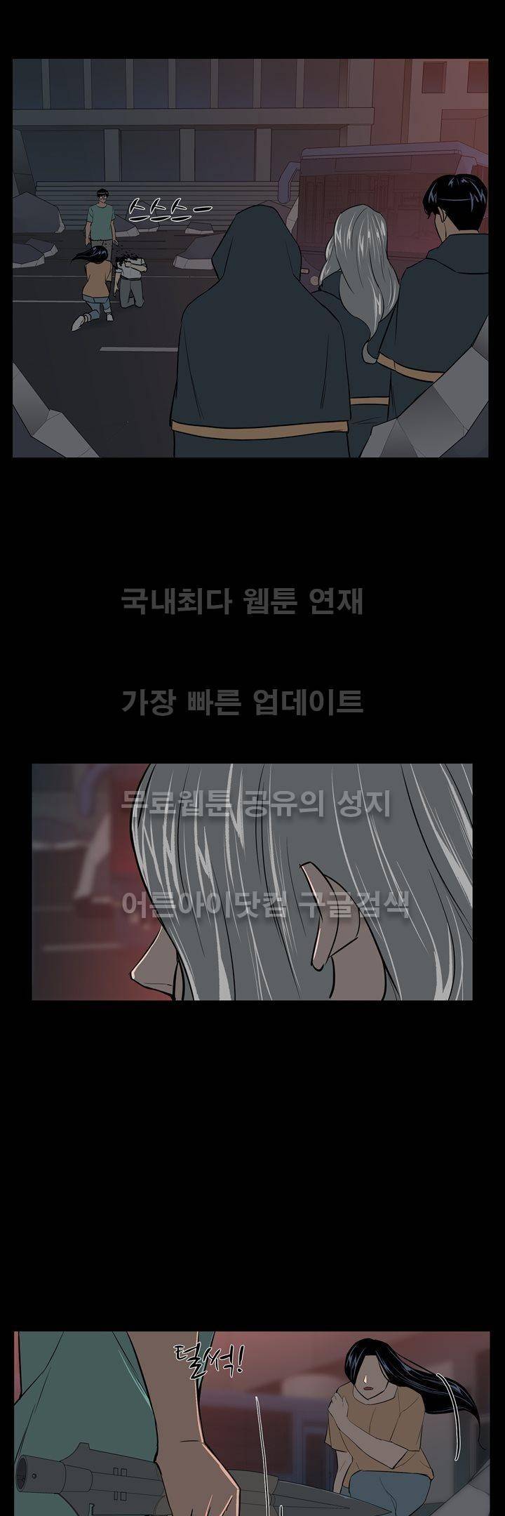 굿나잇 문 46화 7