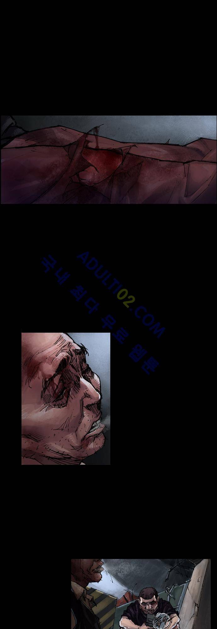 0시에서 5화 4