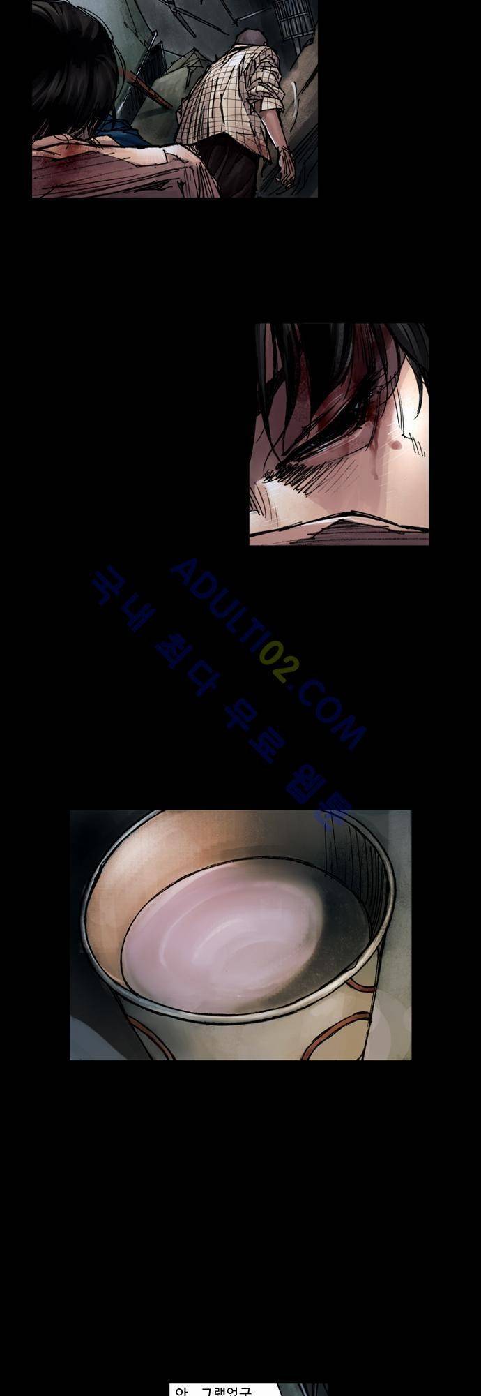 0시에서 5화 9
