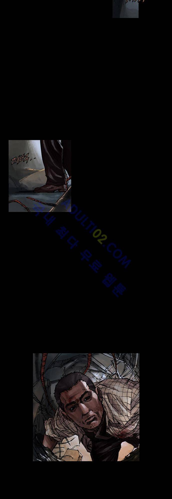 0시에서 5화 20