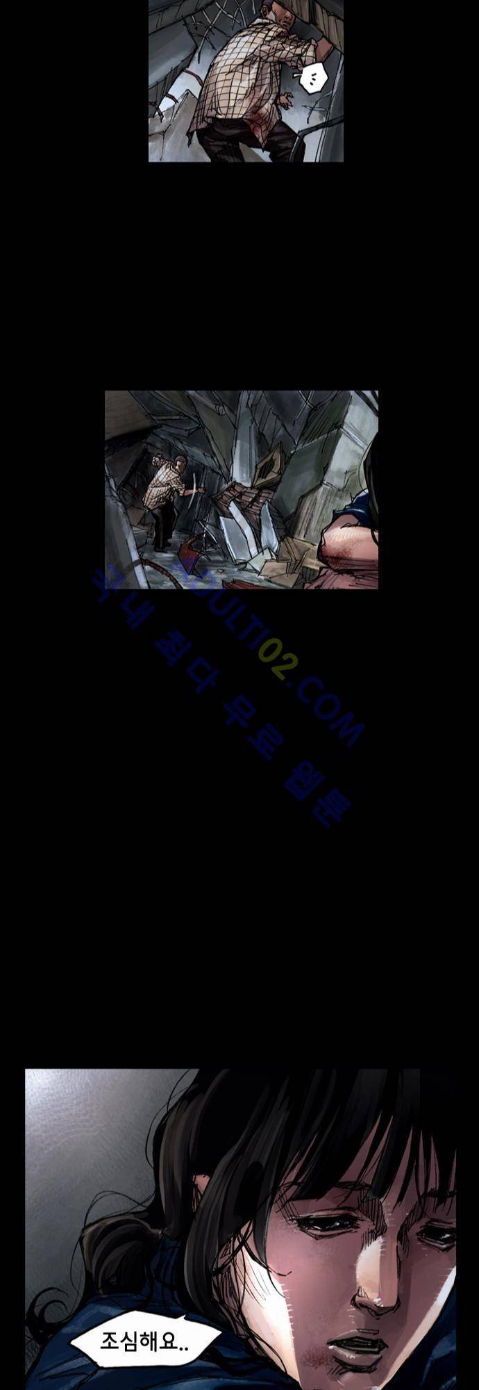 0시에서 5화 23