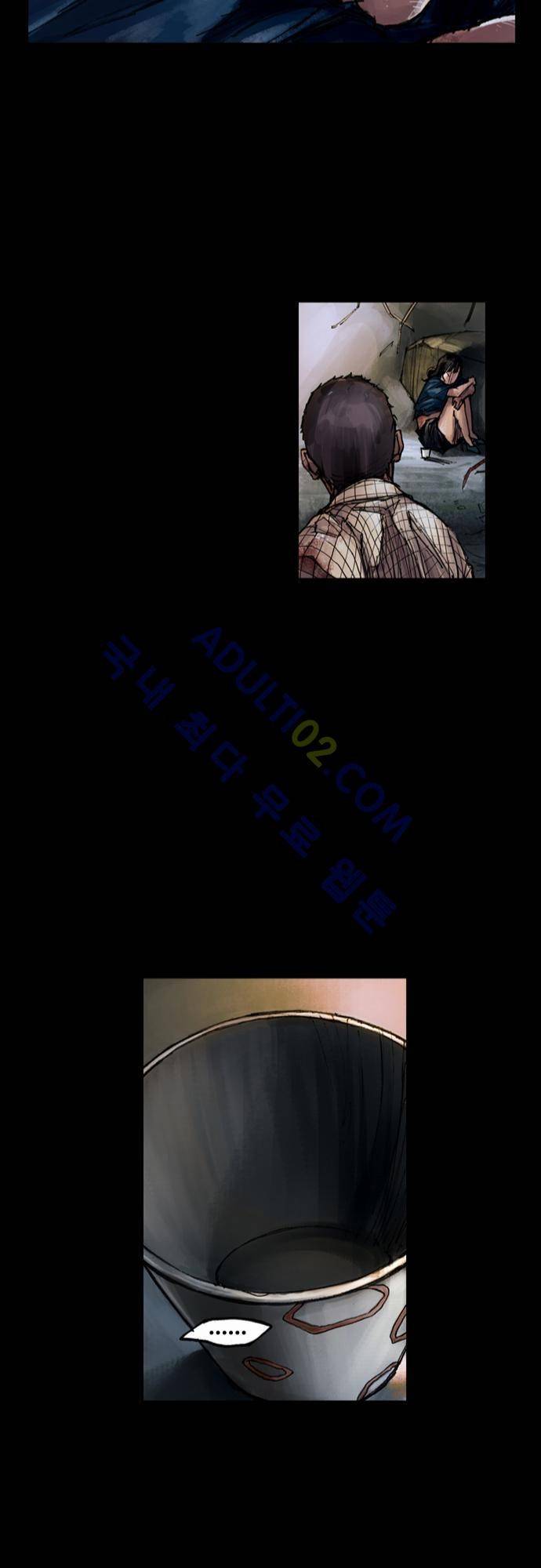 0시에서 5화 24