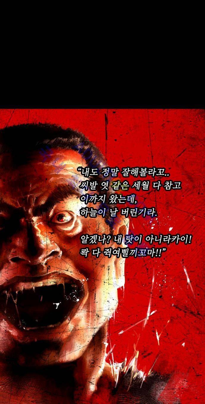 0시에서 5화 26