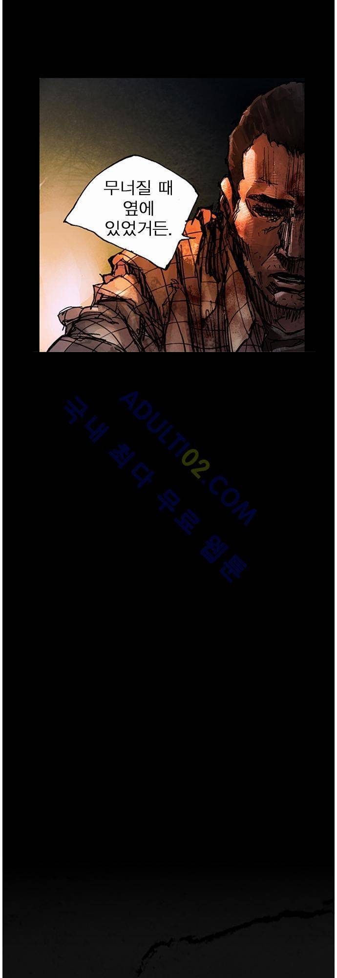 0시에서 15화 4