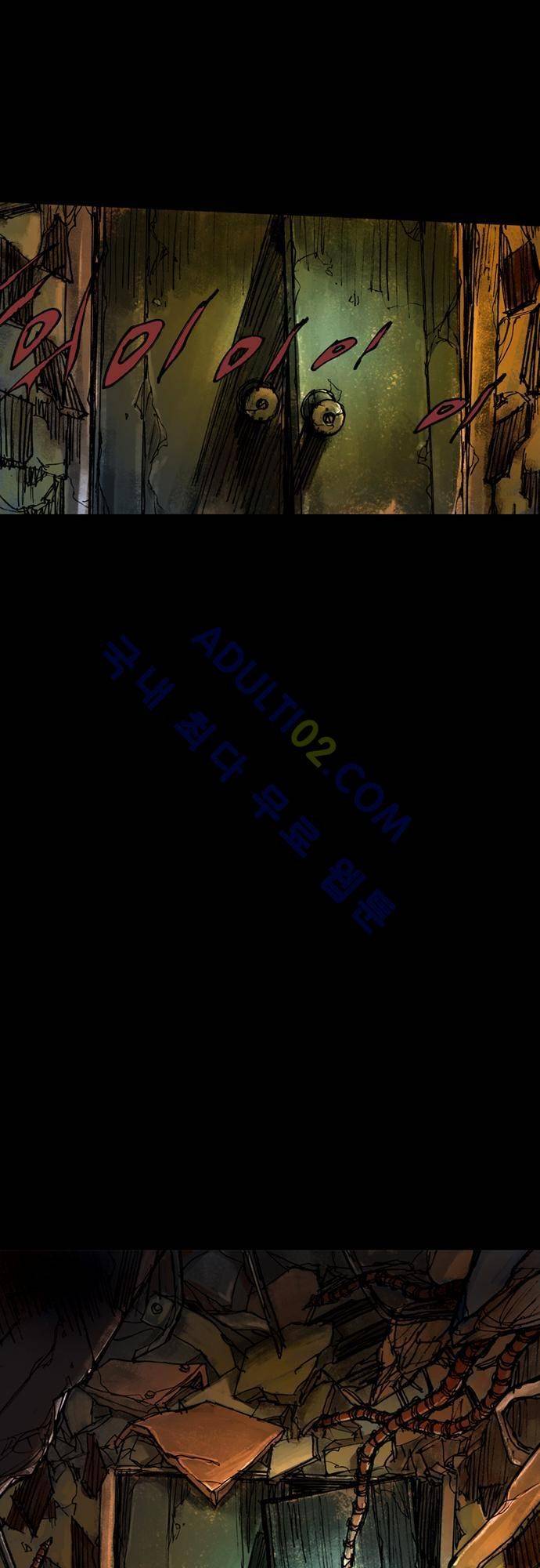 0시에서 15화 26
