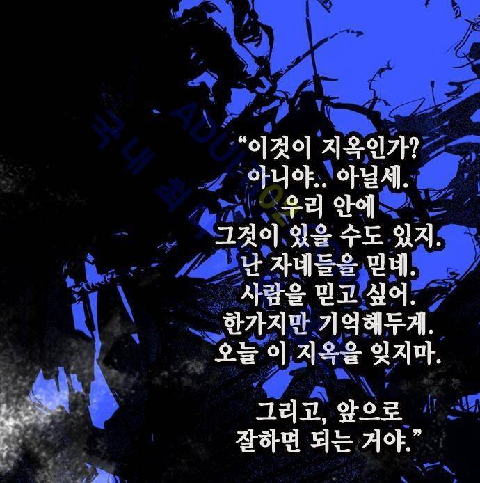 0시에서 15화 28