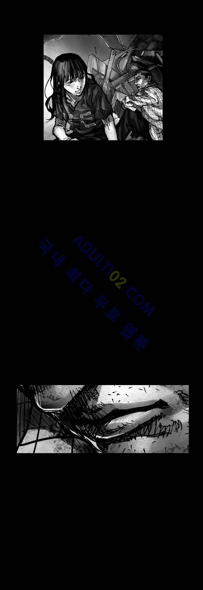 0시에서 23화 5