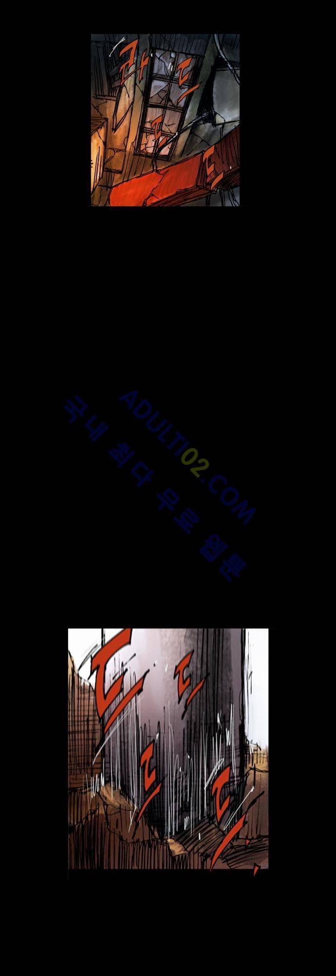 0시에서 23화 13