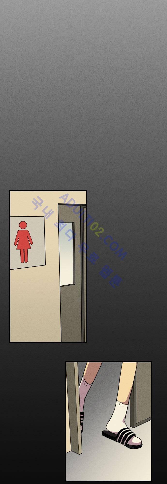 완벽한 교실 8화 - 의존 (1) 19