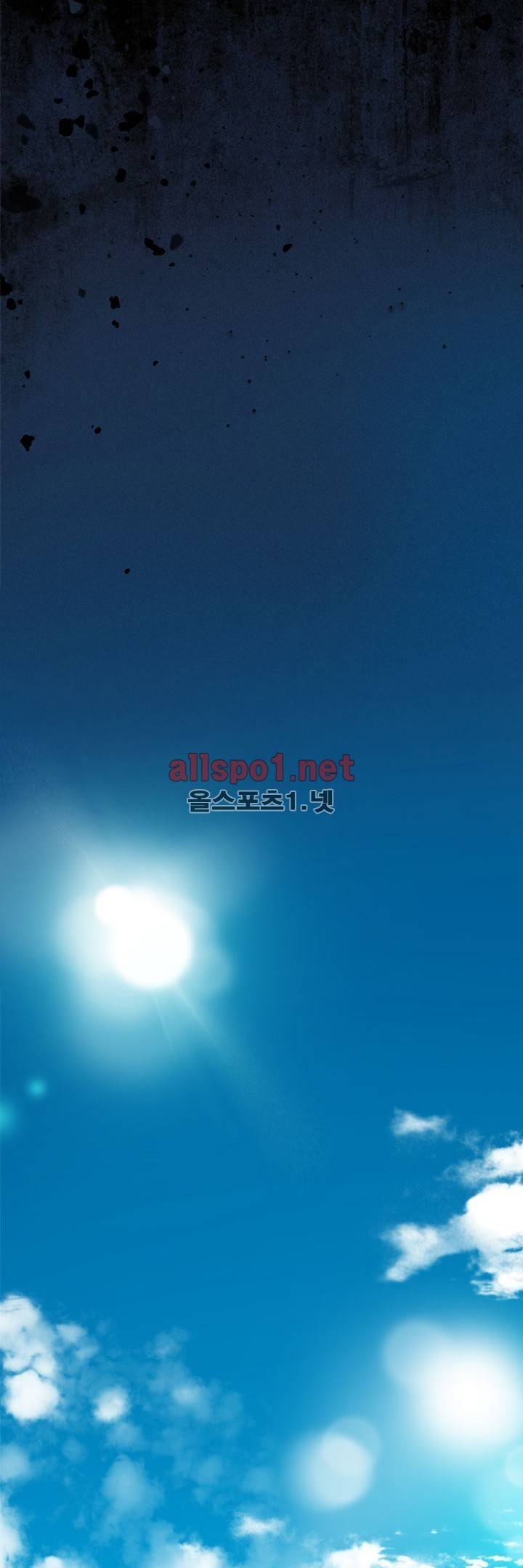 나의 마녀 12화 5