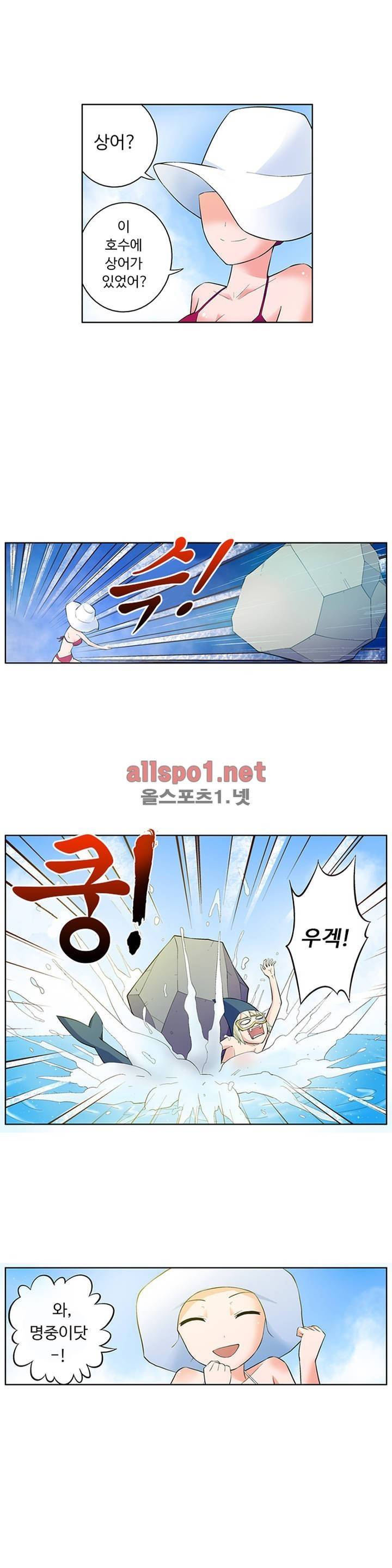 왕패어사 37화 2