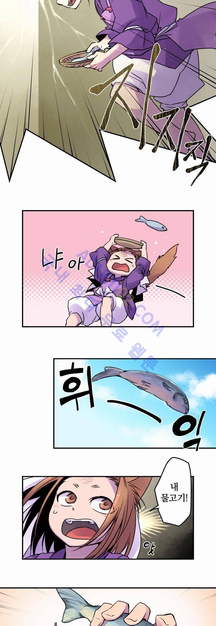 새벽의 토바리 14화 3