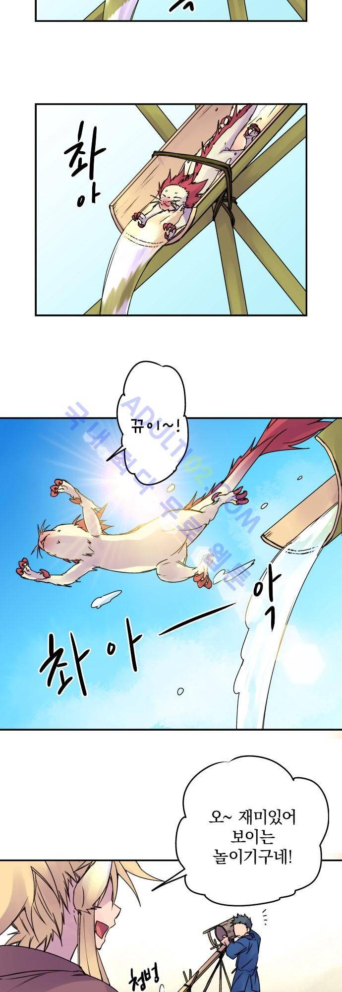 새벽의 토바리 지난줄거리 3