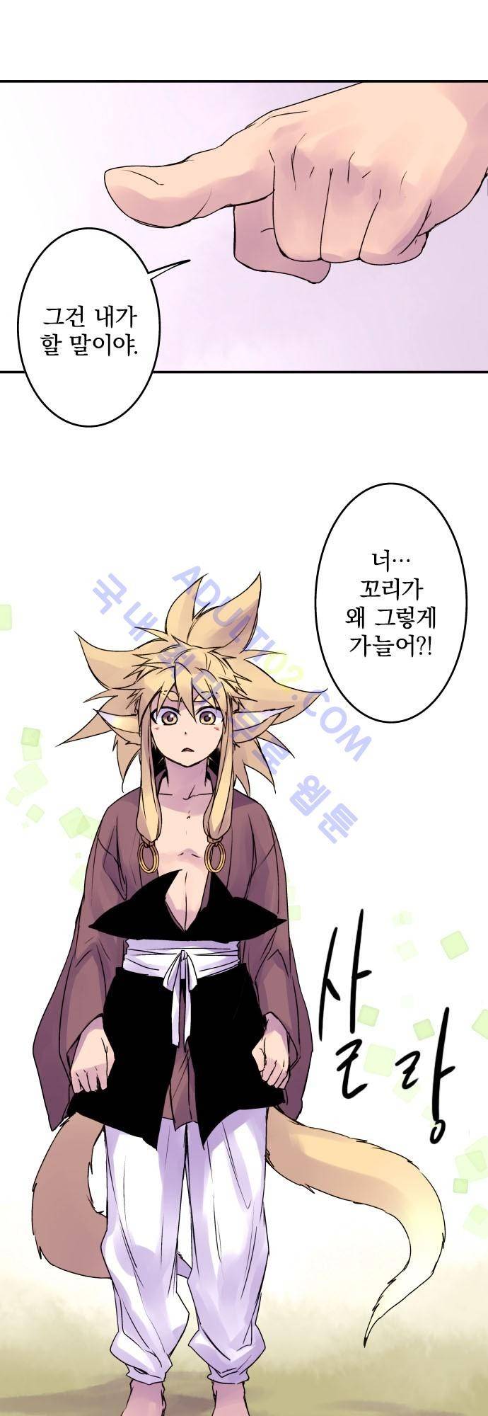 새벽의 토바리 지난줄거리 5