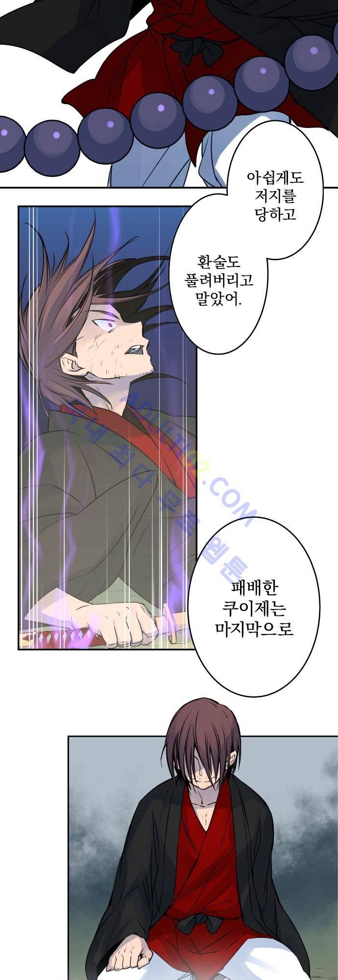 새벽의 토바리 지난줄거리 30