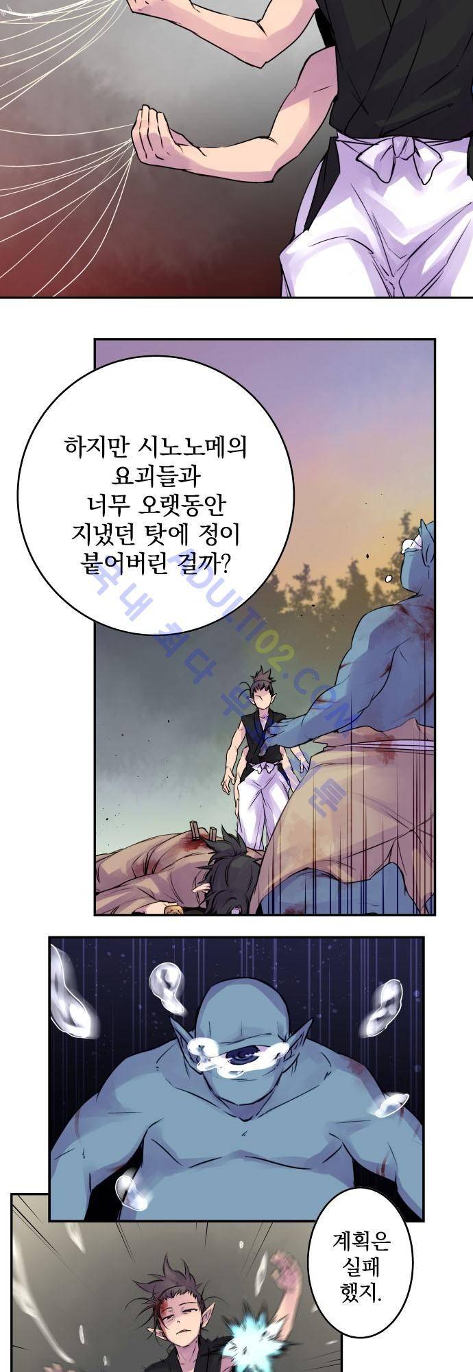 새벽의 토바리 지난줄거리 48