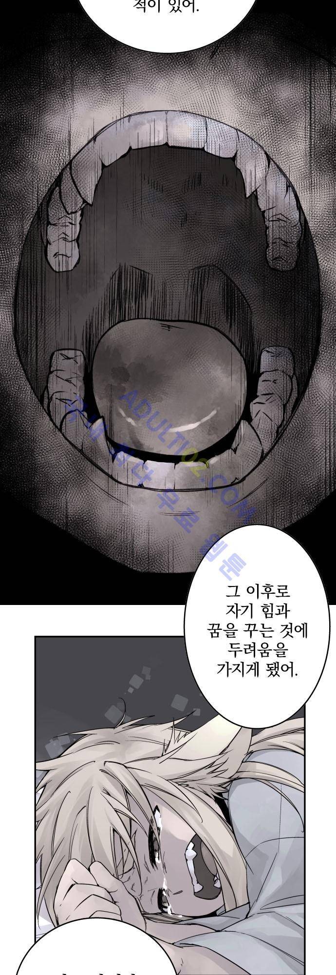 새벽의 토바리 지난줄거리 53